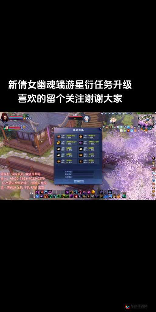 倩女幽魂手游安装失败怎么办?安装失败解决办法及未来玩法革命预测