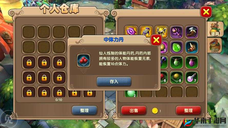 太极熊猫2荒野奇袭如何参与？揭秘荒野奇袭玩法演变史全攻略