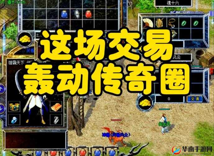 沙巴克传奇装备碎片攻略，如何获取装备碎片