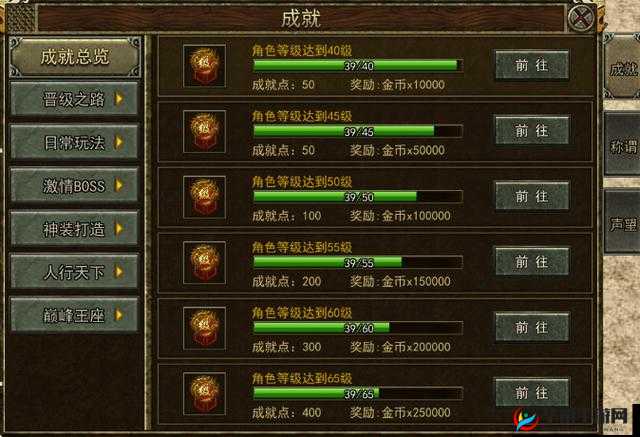 传奇技能如何忠实还原？三大职业技能演变史带你一探究竟？