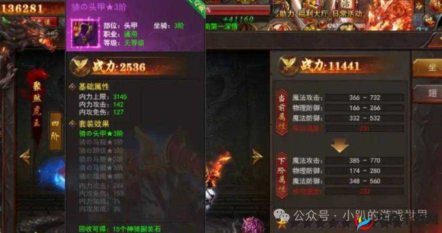 神羽对玩家角色属性提升，神羽的强化与选择攻略