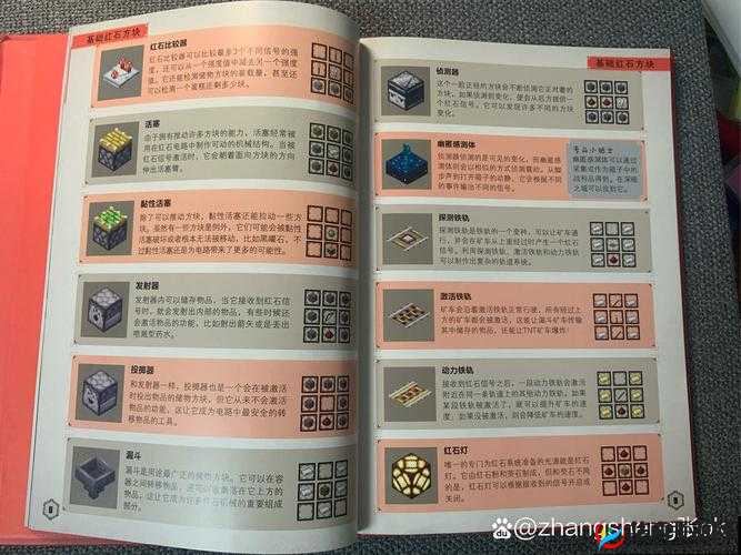 我的世界0.14.0版本红石中继器使用攻略，如何解锁自动化机械新纪元？