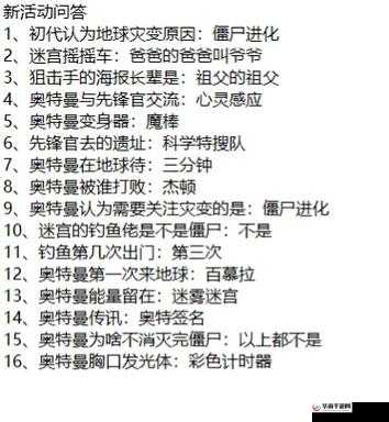 无朋友 不冒险冒险之光好友系统解析及玩法革命预测