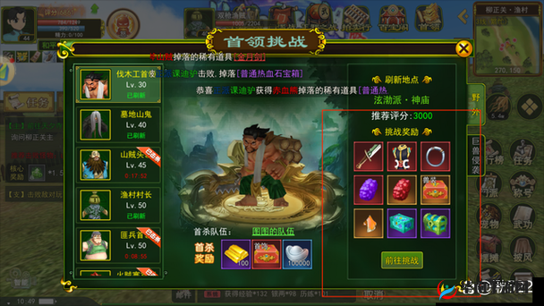 武器强化效果惊人，如何获取强化石？玩法将迎来哪些革命性变化？