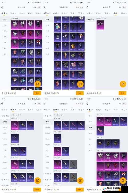 万能碎片助你轻松兑换武器，万能碎片作用深度解析