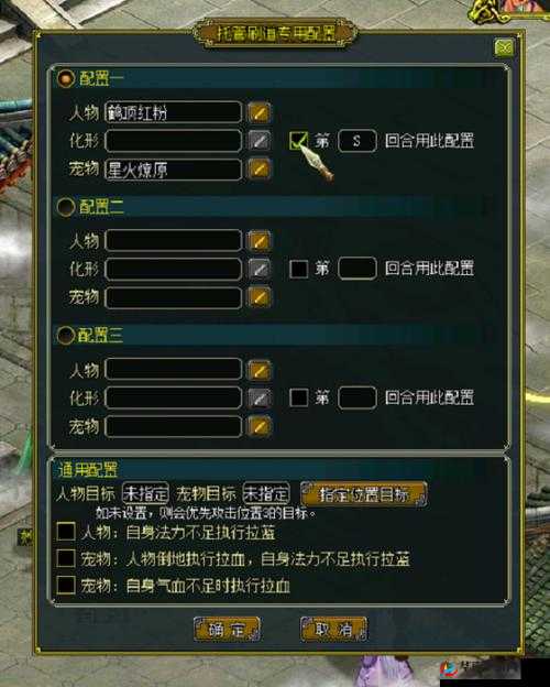 不在线时如何也能刷道？揭秘离线获取大量经验的神秘方法