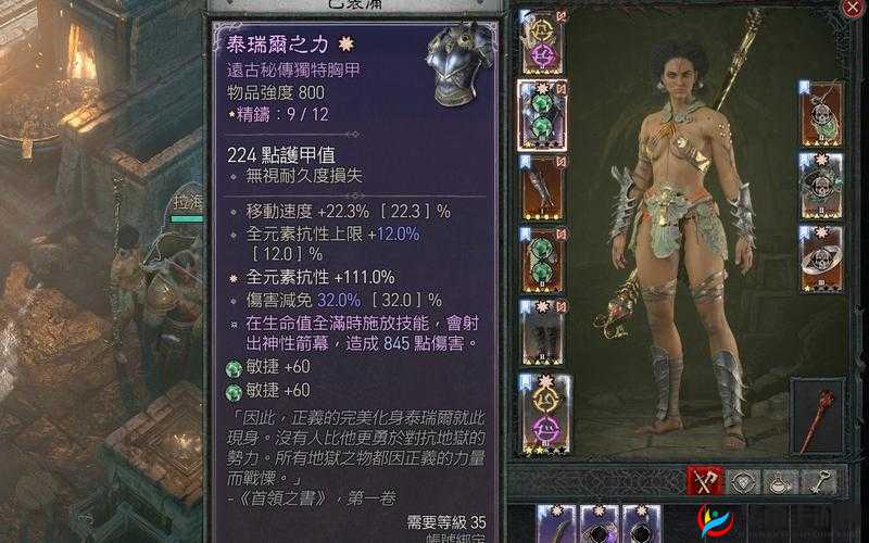 暗金特效及非特效真气说明，暗金真气怎么得