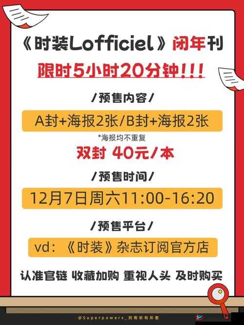 时装过期后该如何处理？揭秘时尚达人必备的过期时装解决秘籍