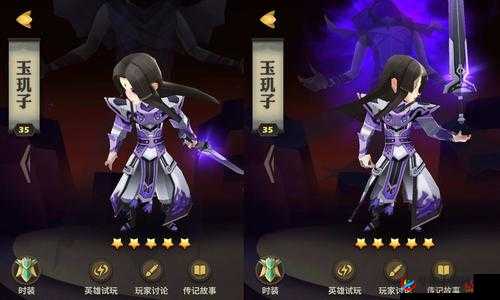 九龙啸天天下X天下玉玑子英雄解析