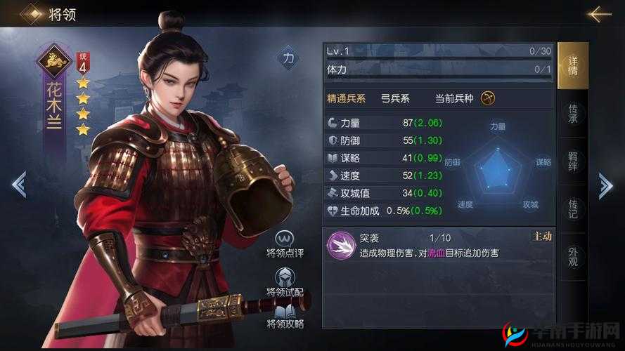 后期最强杀神 传说之刃花木兰5V5玩法前瞻