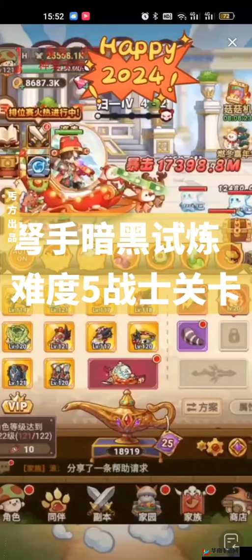 冒险之光竞技场怎么打，冒险之光竞技场玩法介绍及其演变史专题