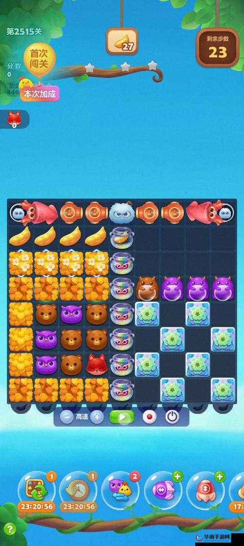 用户绕地球两周,开心消消乐打造全民休闲生态圈,未来玩法革命预测