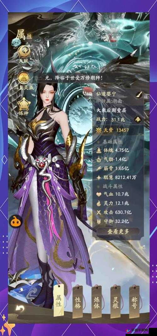 凡人修仙传什么职业好？全面解析助你踏上修仙之旅