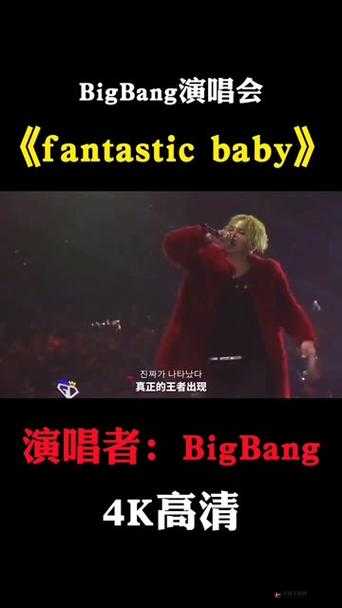 BIGBANG十年经典节奏大爆炸音源库意外曝光,音乐盛宴再启航!