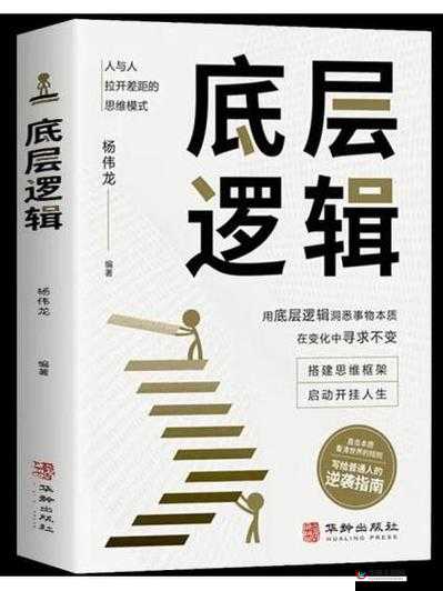 如何掌握节奏大爆炸的底层逻辑，实现精准操作映射攻略揭秘？