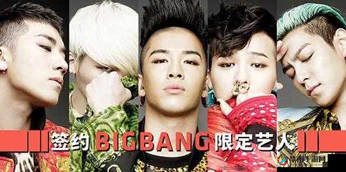 BIGBANG携双主打曲震撼回归，他们的音乐节奏演变史有何惊人变化？