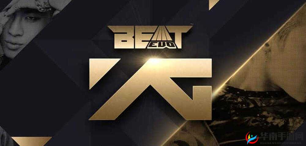 节奏大爆炸！BIGBANG11月新专辑来袭，三大革命性玩法会是哪些惊喜？