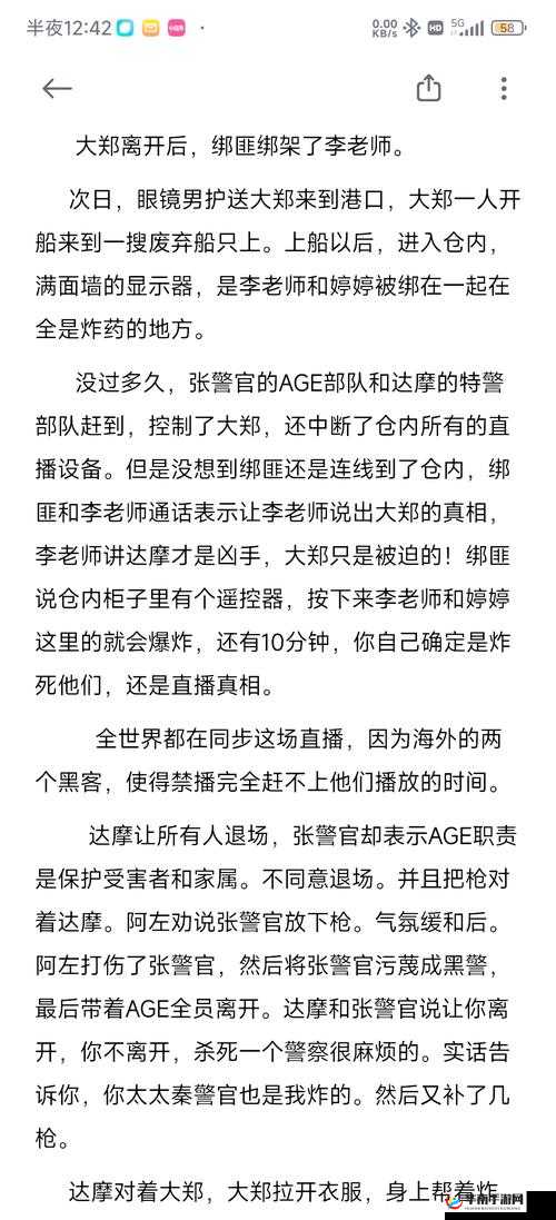 节奏大爆炸T.O.P如何通过义务警官考试？深度剖析引悬念