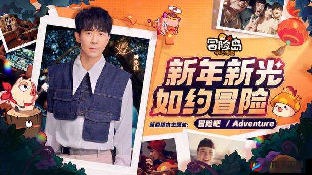 跟随爱豆去世巡，节奏大爆炸10月21日限定内测有何惊喜？