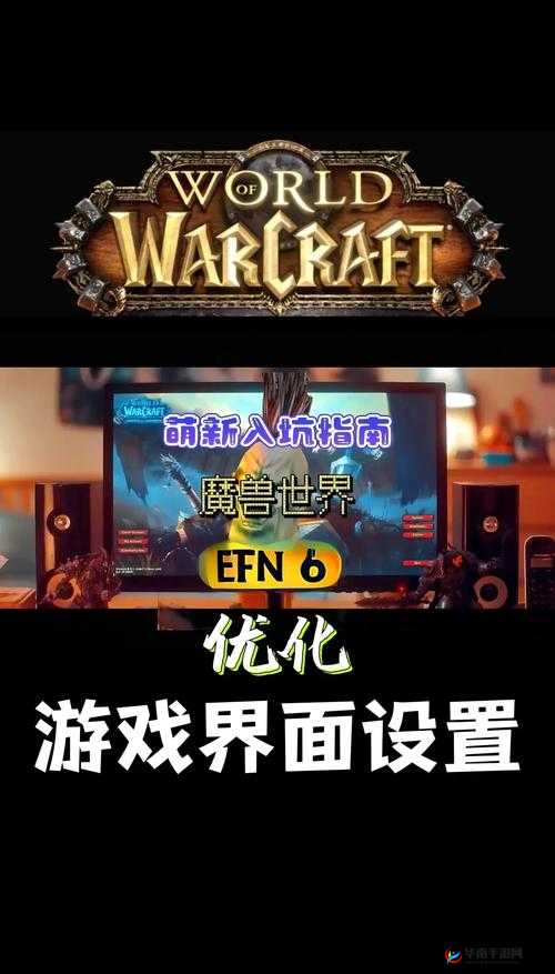 节奏大爆炸内测全揭秘，如何掌握核心机制，优化实战与界面设置，你准备好了吗？