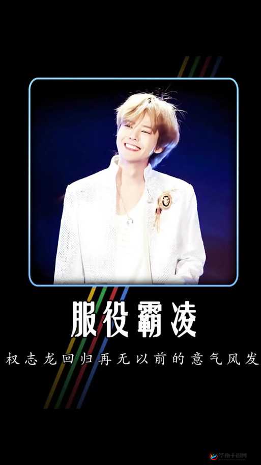 权志龙经纪人招募!节奏大爆炸特色玩法爆料