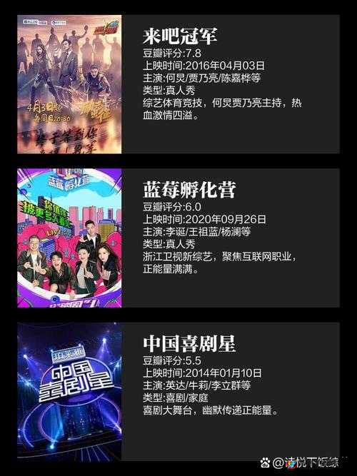 Bigbang综艺访谈节奏大爆炸有何亮点？3种玩法革命或将颠覆你的想象？