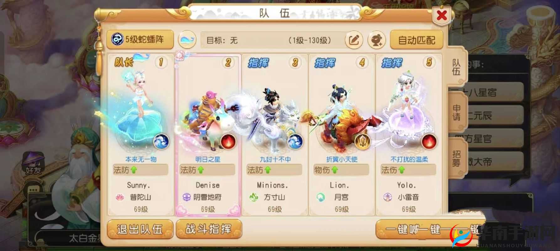 天际奇兵公会系统攻略