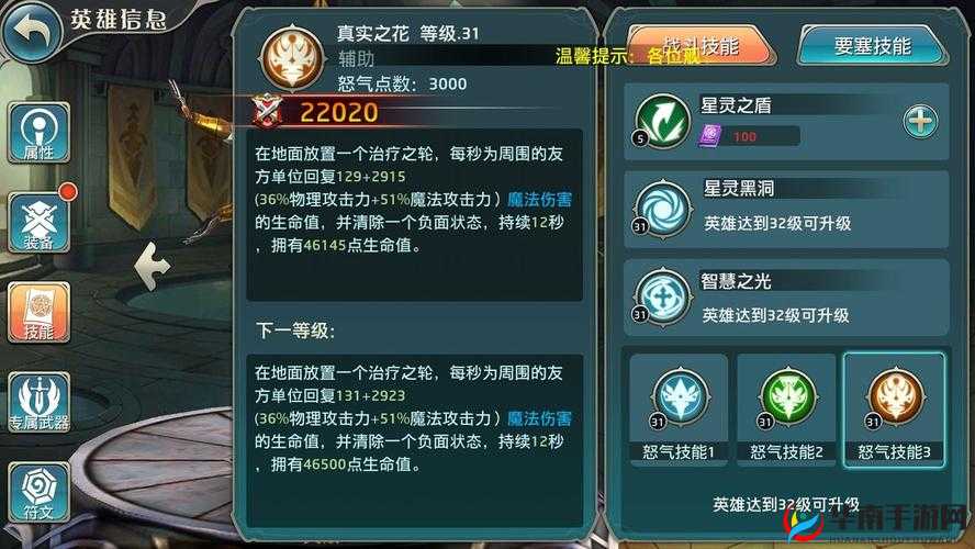 天际奇兵副本系统全揭秘，如何解锁并探索未知世界的终极奥秘？