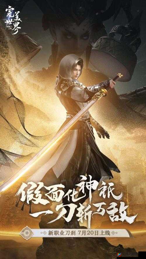 诸神的纷争职业篇揭秘，刺客如何成为刀尖上的舞者之谜？