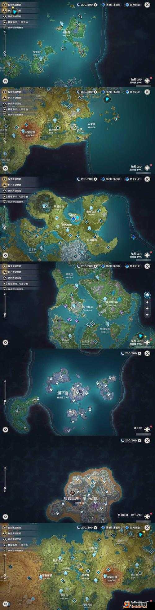 诸神的纷争魔灵巢穴深度解析