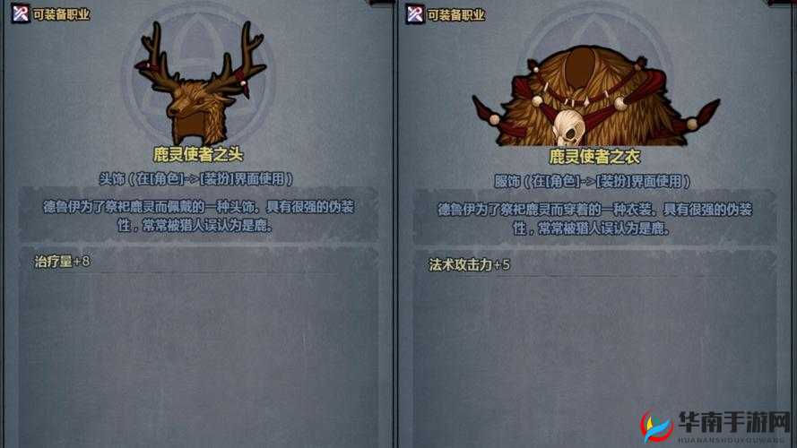 诸神的纷争珠宝台攻略演变史