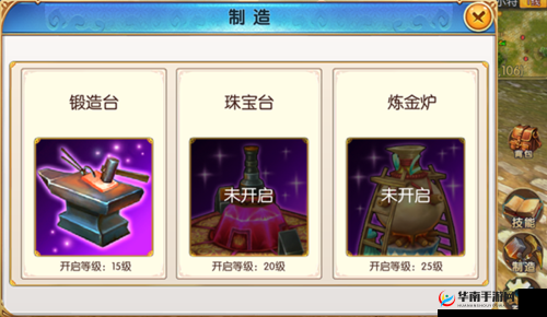 诸神的纷争中锻造台如何玩转？深度攻略解析带你揭秘悬念！