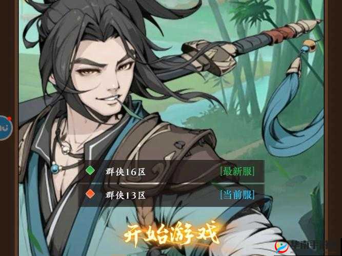 雪刀群侠传即将开启 历史英雄约起来!全面攻略