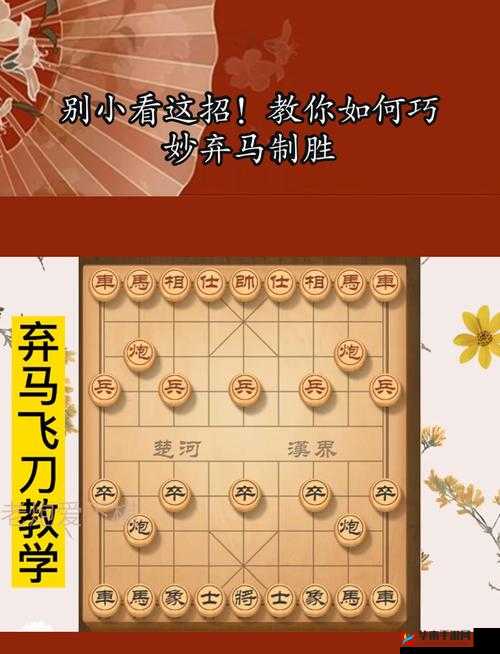 我朝有马夺宝究竟怎么玩？全面解析夺宝玩法带你揭秘！