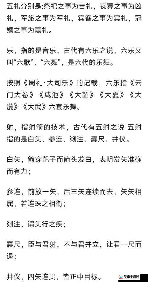 李自成在我朝作为战马将领是否好用？详解李自成独特玩法揭秘