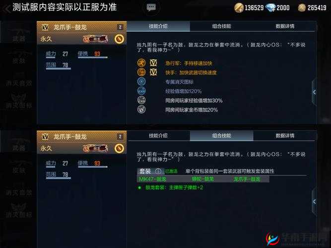 武动乾坤新手如何启程？一探开场剧情关卡隐藏的秘密！