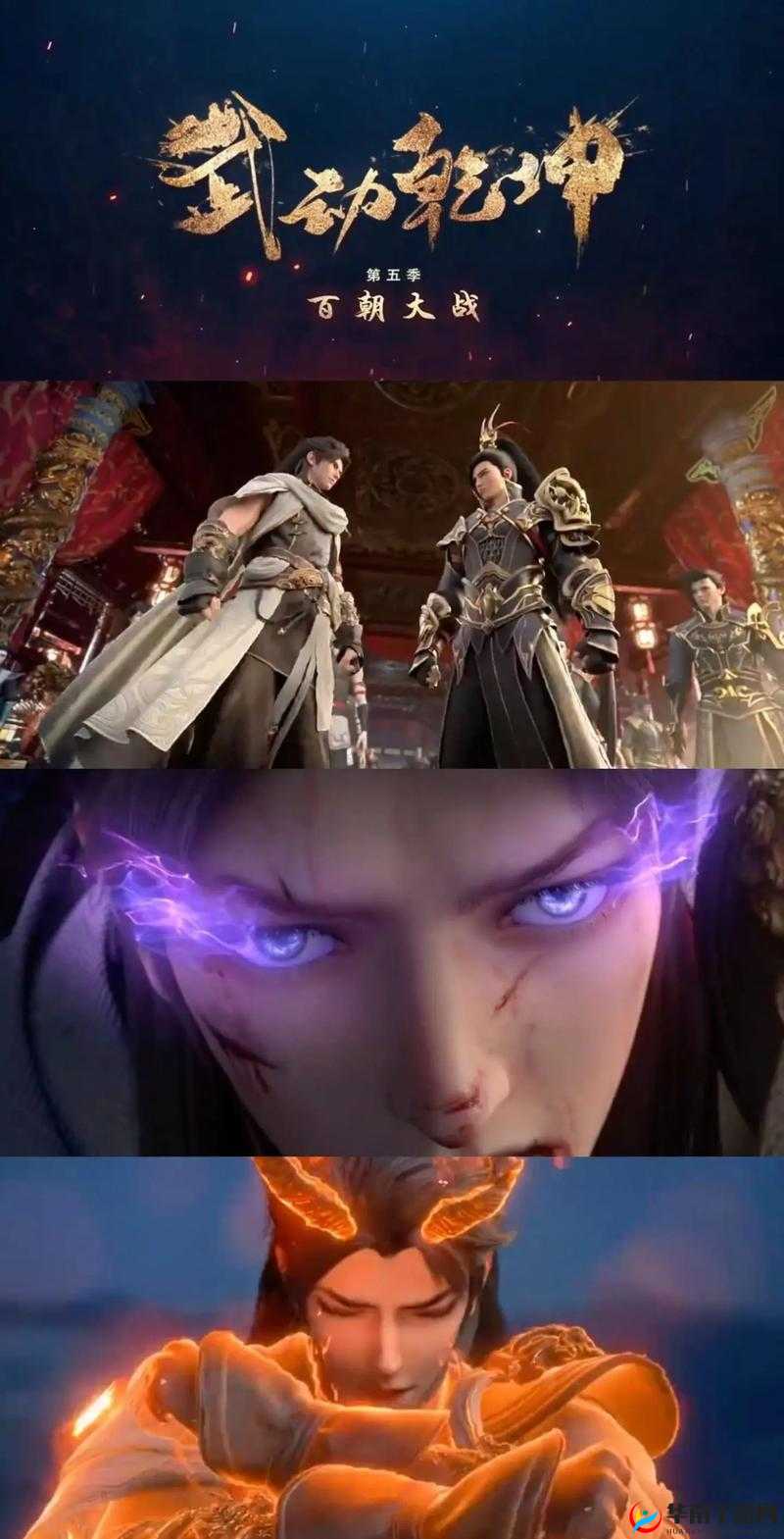 武动乾坤特色系统揭秘，动作特效战斗玩法究竟如何演变？