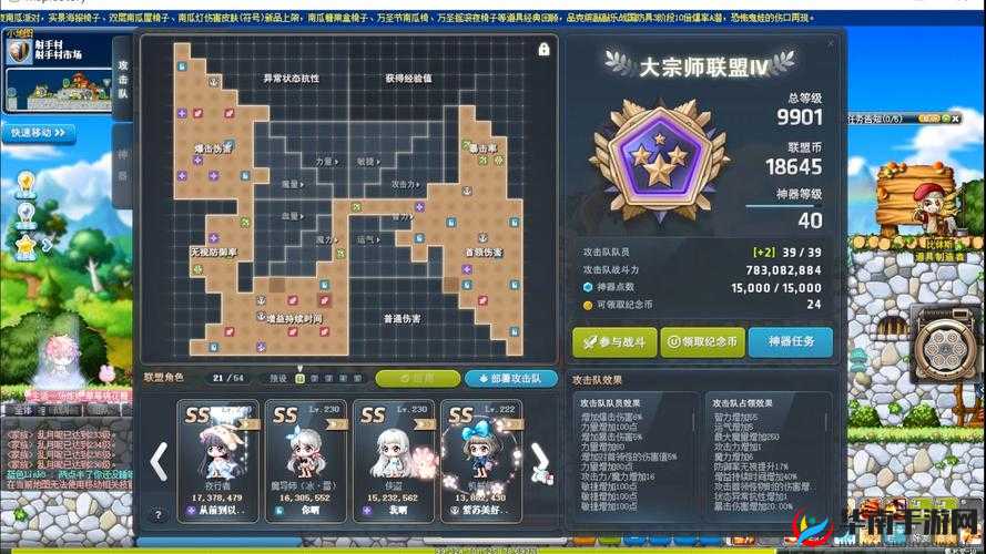 如何加入冒险之光公会？全面揭秘公会玩法与精彩内容！