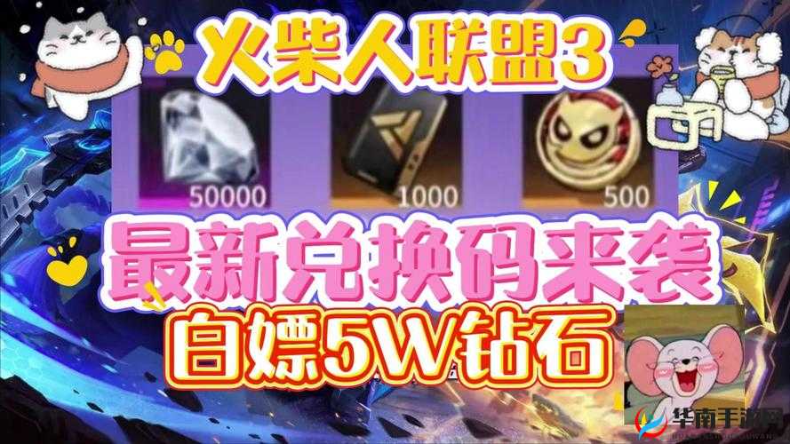 火柴人联盟哪个地图刷金币最快？高效刷钱攻略揭秘！