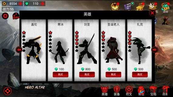 火柴人联盟防装如何选择？1星防装属性全解析及未来玩法大变革预测