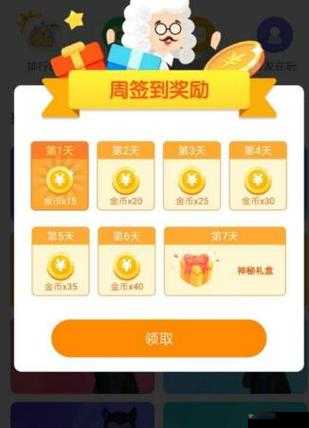 我爱金币,太极熊猫2金币获取与使用心得,及未来玩法革命预测