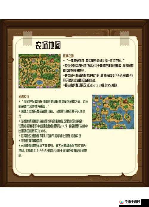 游戏中粮食如何获取存储，粮食获取存储技巧全解析