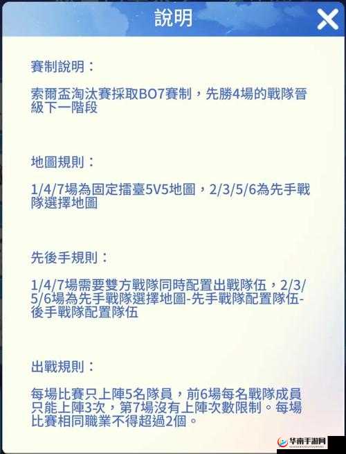 索尔火衣搭配心得与索尔副武器使用技巧说明
