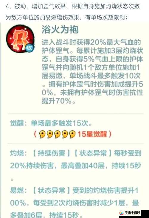 传说之刃花木兰技能解析与团战技巧分享