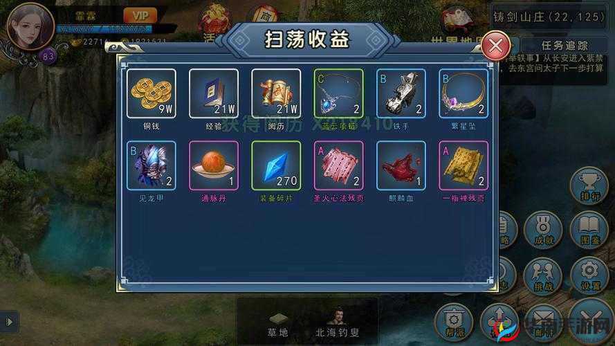 哪些精英扫荡玩法最火爆？各等级精英怪挑战，你准备好了吗？