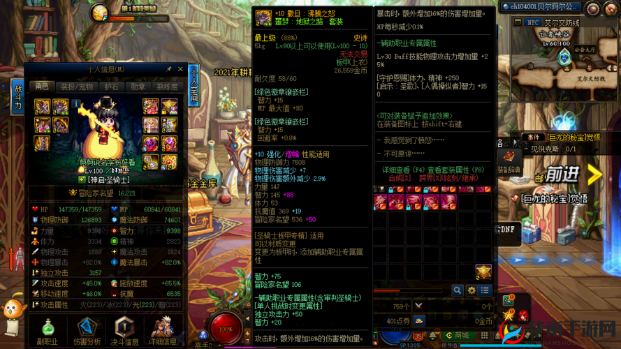 生命之源璀星石套装，究竟隐藏着探索与征服的何种终极奖赏？