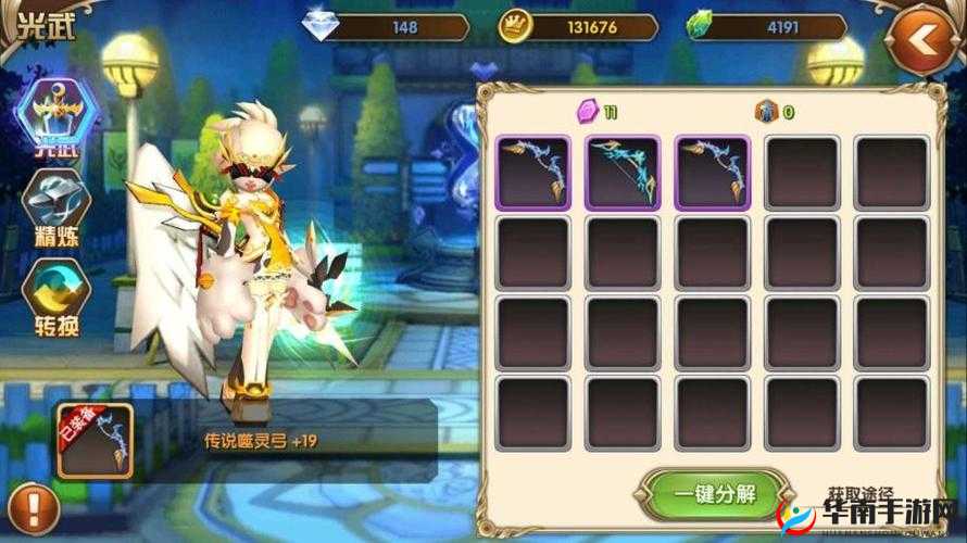 艾尔战记中，弓箭手蕾娜该如何抉择？光武选择心得揭秘！