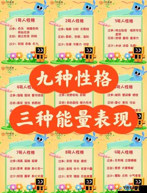 性格洗练究竟如何操作？全面解析性格洗练方法与技巧