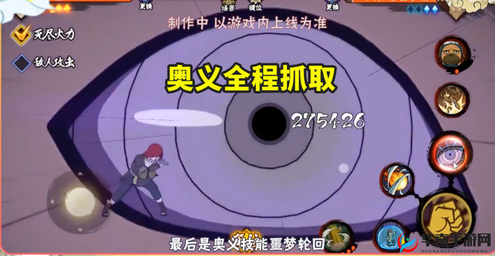 功防攻击轻松提升，紫色真气来源及效果全解析