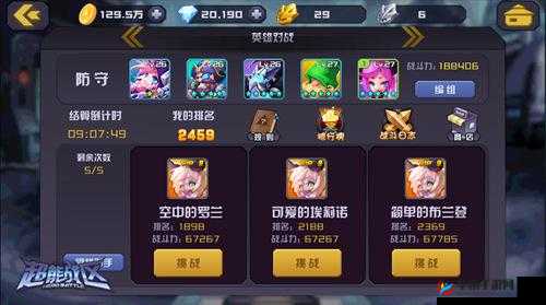 最强5V5巅峰对决即将上演，超能战区PVP竞技场有何神秘之处？